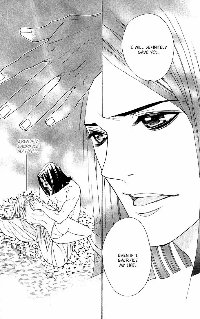 Otoko Hime to Mahou no Lamp Chapter 2 68